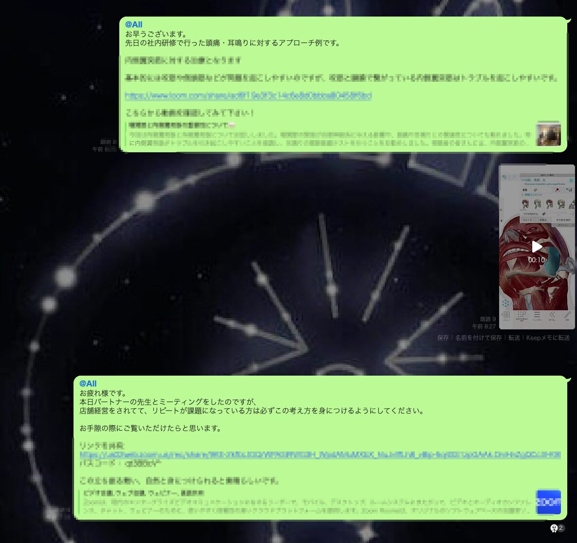 合宿内の画像２mosaic_20260129110638