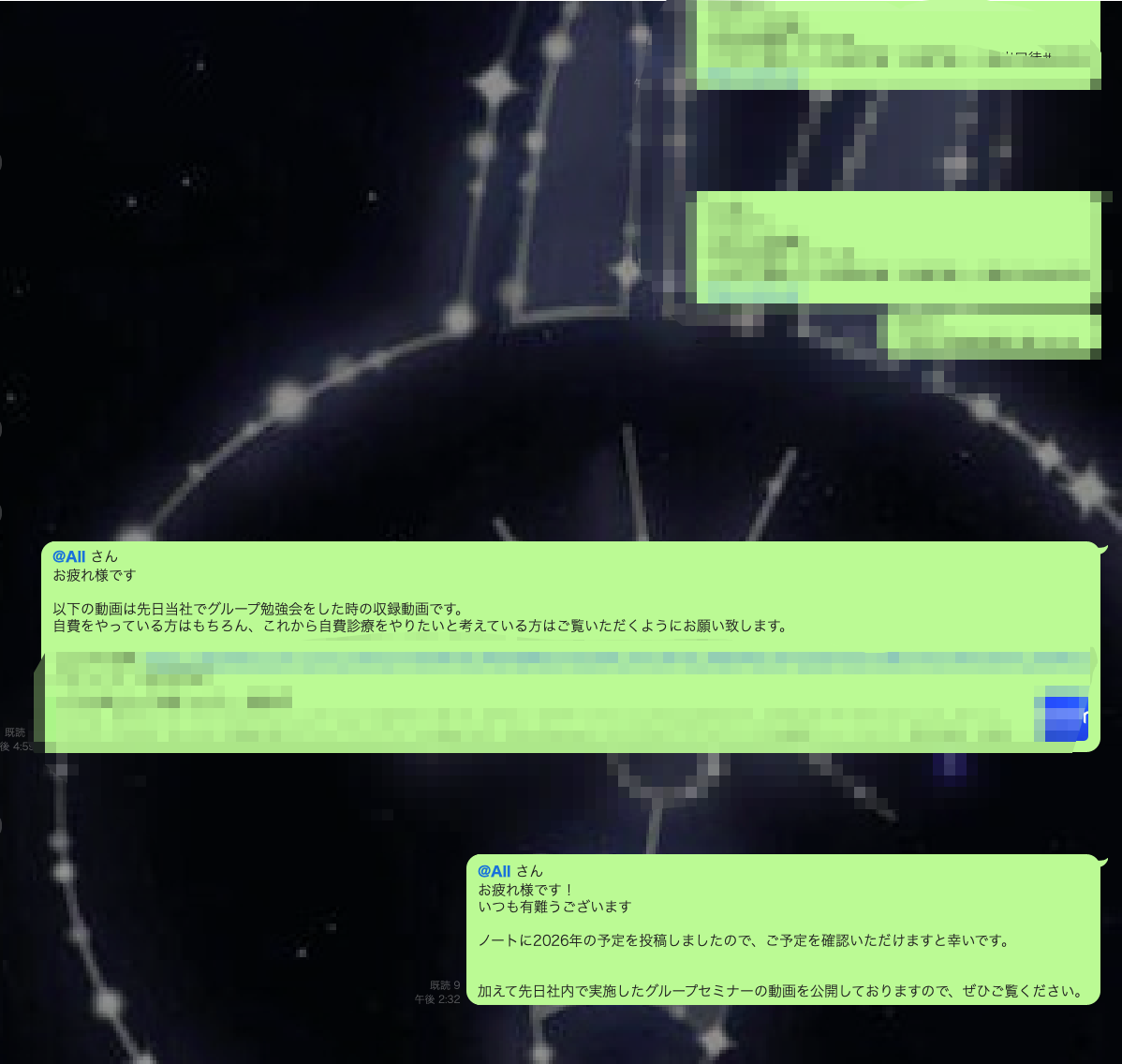 ３mosaic_20260129110902